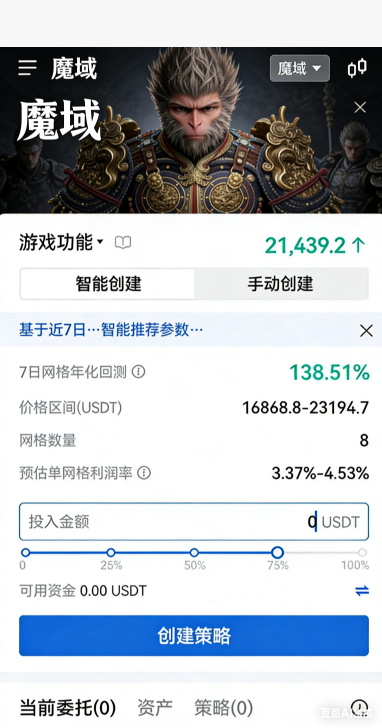 宝石镶嵌开孔界面